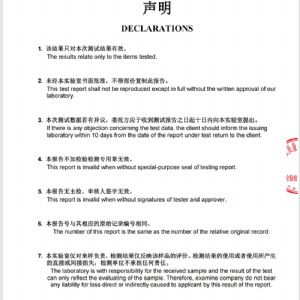 抗车辙剂
